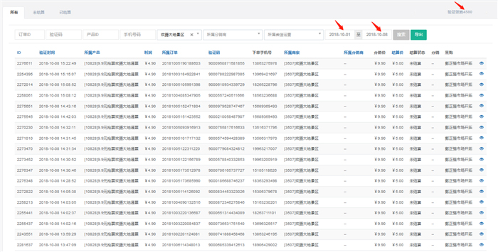 微信图片_20181011150639.jpg