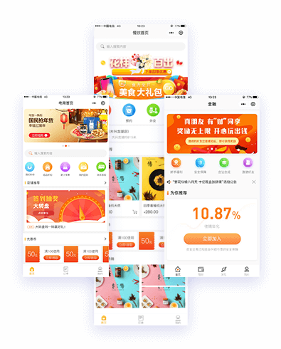 小泥人智慧电商 60+行业智慧电商/新零售装修组件