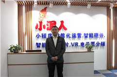小泥人保定代理站合影