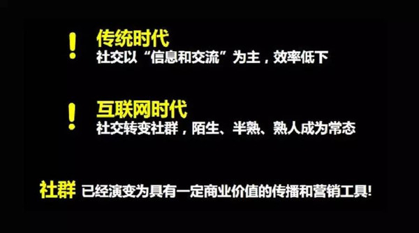 2020年只需5步轻松解决电商微信社群运营3大难题2.jpeg