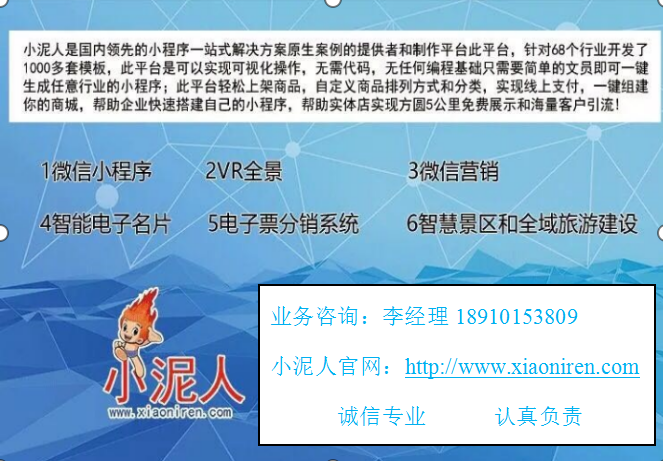 疫情期间，景区利用微信公众号拓客的五个方法.png