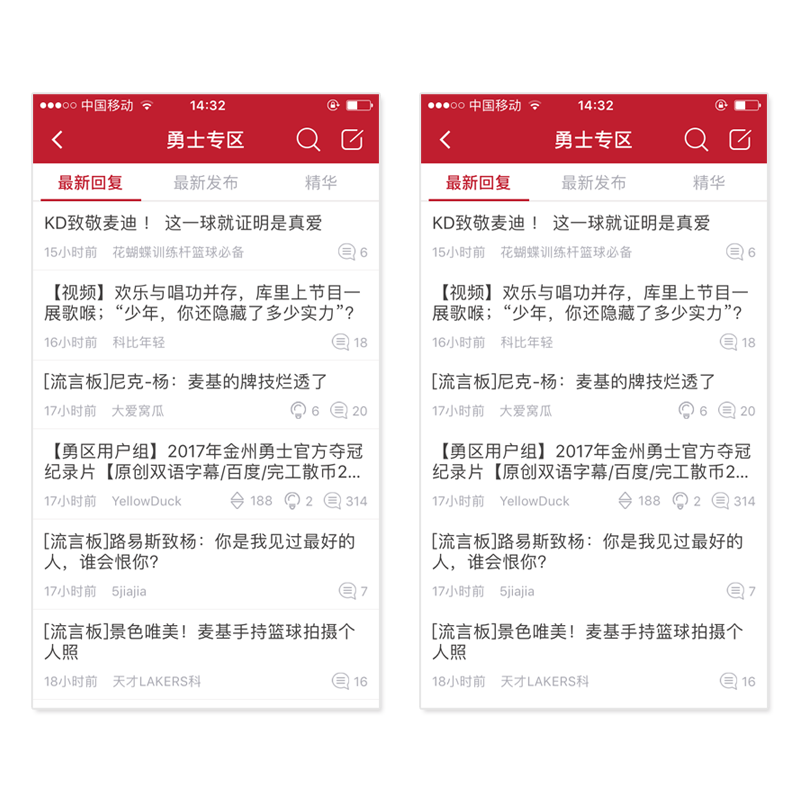 四个要点告诉你设计景区小程序时应该如何把控间距-5.png