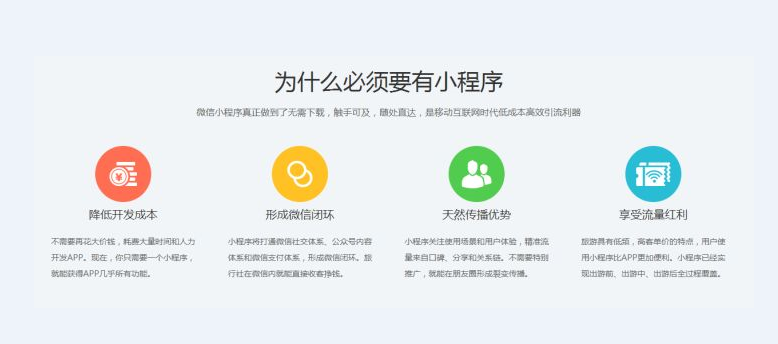 小泥人公司为虹竹教育多功能教育小程序开发提供技术支持5.png