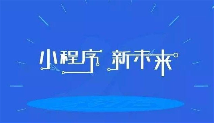 小泥人电商小程序500功能优化之二：预售活动和外卖模块2.jpg