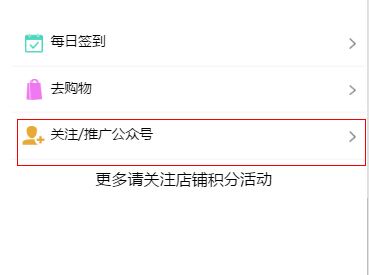 小泥人电商小程序500功能优化之三：积分推广页面和分销订单配送1.jpg