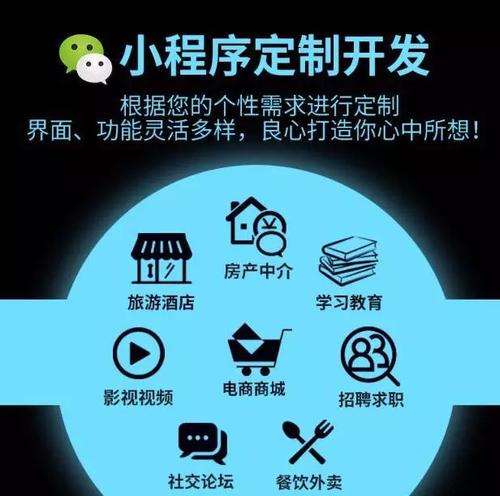 宁夏固原市餐饮行业如何利用微信小程序实现快速盈利