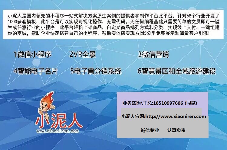 宁夏旅游景区电子票分销系统34.jpg