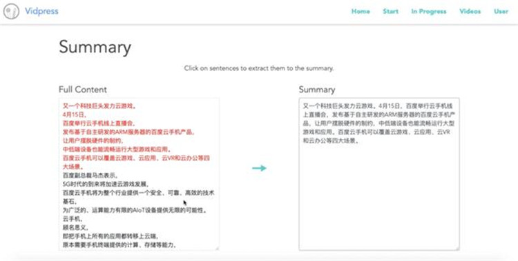 小泥人解读百度研究院的黑科技：10分钟内文章变视频的AI神器面世6.jpg