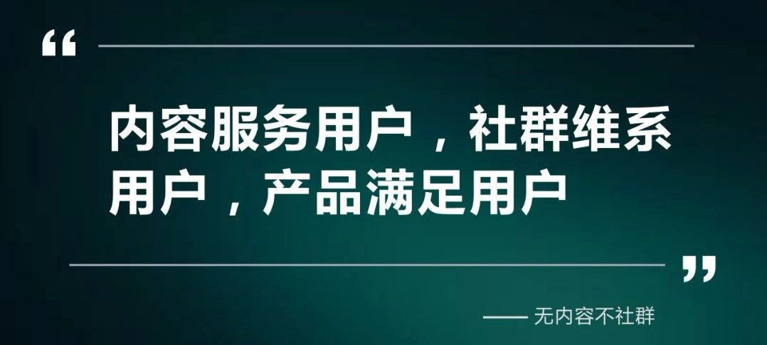 2020年解决微信社群运营难题只需5个方法2.jpeg