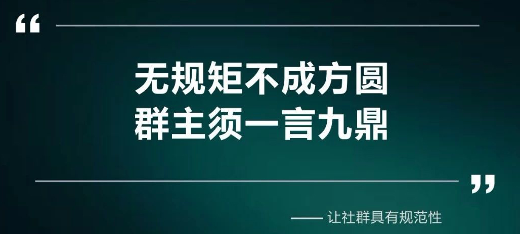 2020年解决微信社群运营难题只需5个方法1.jpeg