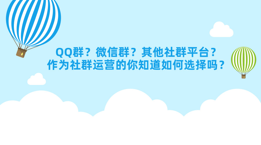 小泥人教你4步高效完成公众号社群运营方案.jpeg