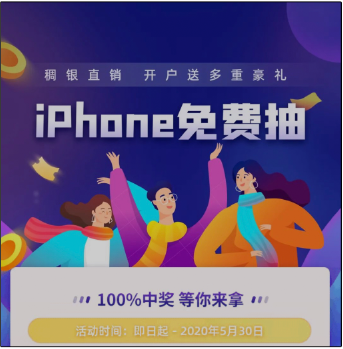 公众号线上抽奖活动策划方案，这3个才是关键2.png