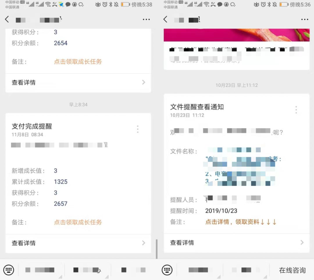 软路由探索之旅 篇二：为 K3 安装微信推送插件并实现状态推送 - iDickies