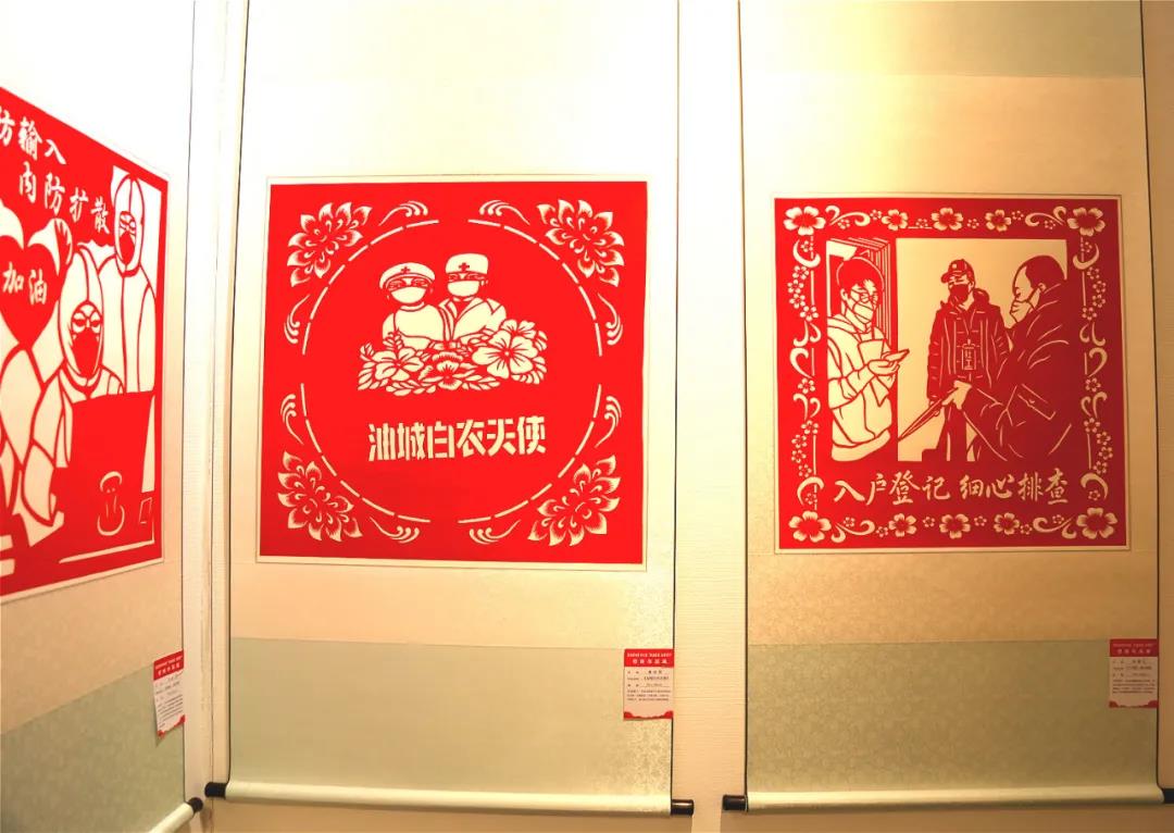 我们的中国梦”—文化进万家 “抗击疫情 与爱同行”克拉玛依剪纸作品展.jpg