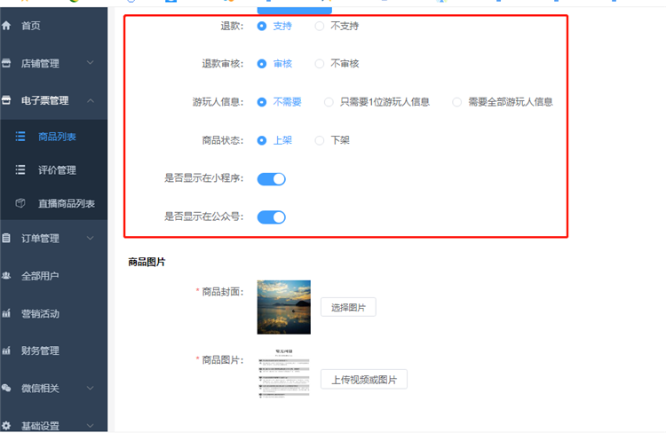 小泥人分时预约系统操作流程和短信内容4.png