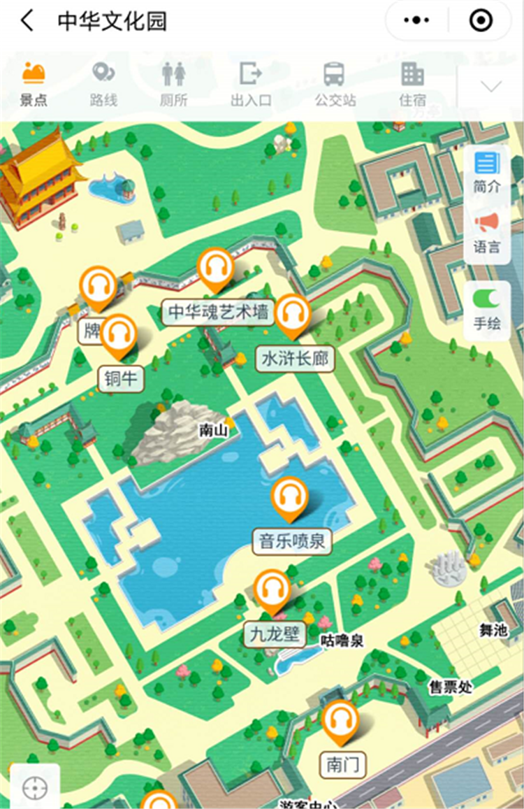 中华文化园智能电子导览、语音讲解、手绘地图上线了1.png