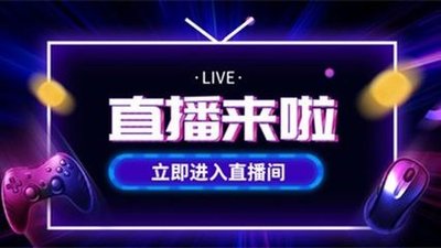 微信小程序直播带货功能以及微信小程序直播前快速导流方法.jpg