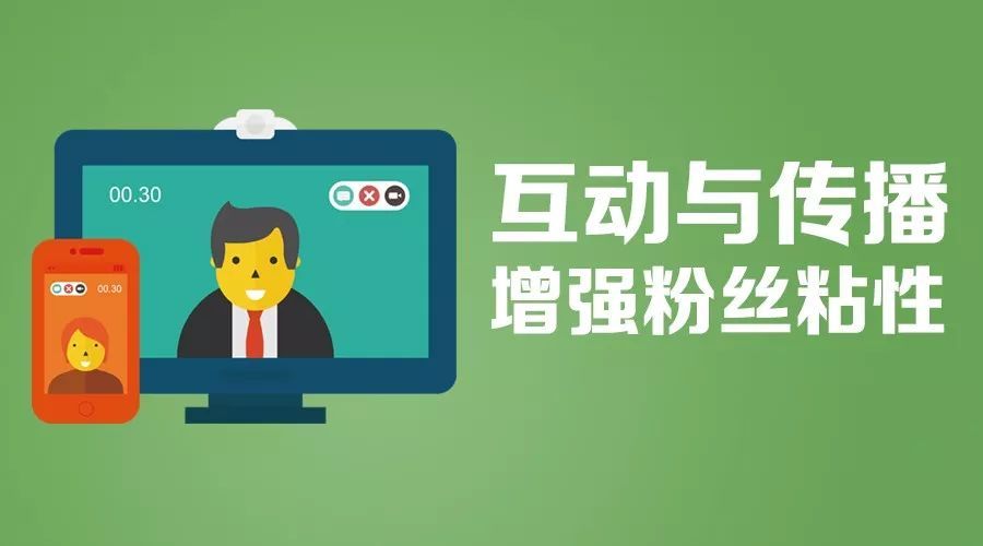 微信小程序直播带货功能以及微信小程序直播前快速导流方法.jpeg