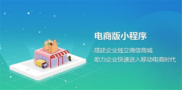 2020年实体店老板想要进行电商小程序直播带货，就必须要学会这6大诀窍2.jpg