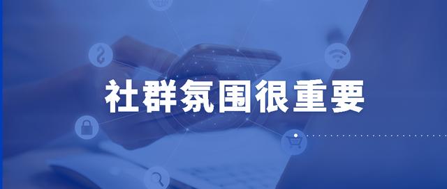 微信社群运营公司教你五个方法解决运营难题