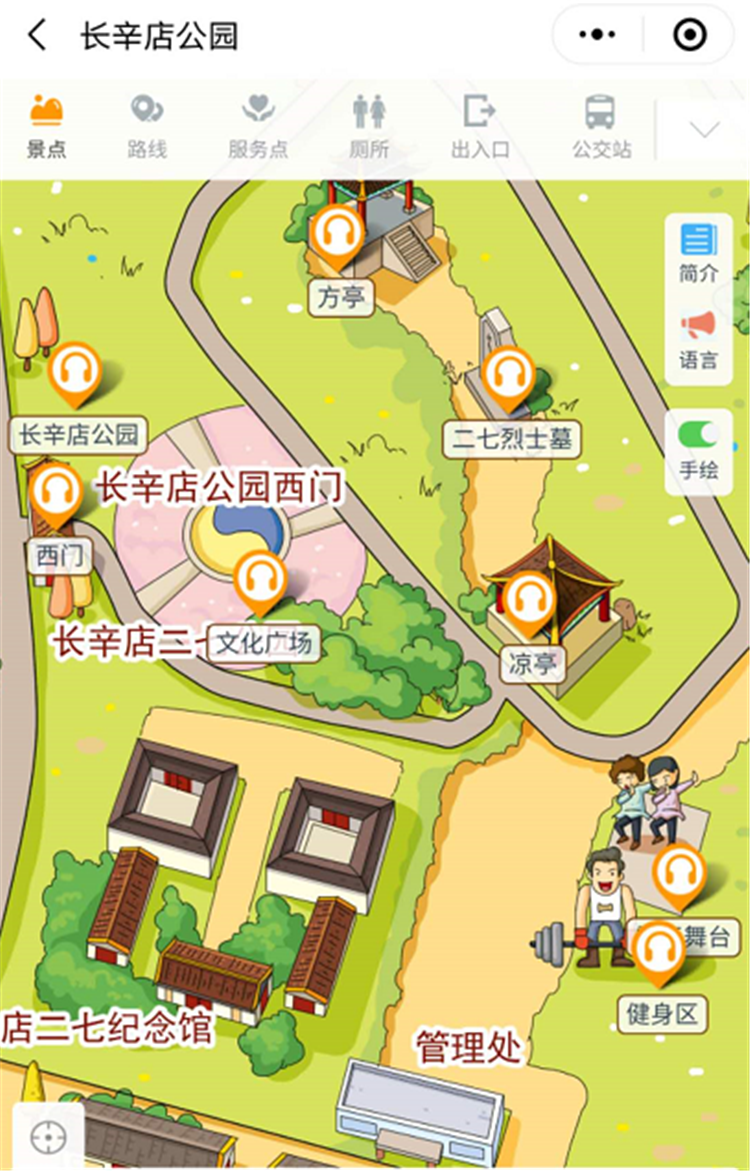 北京长辛店公园景区智能电子导览、语音讲解、手绘地图上线了1.png