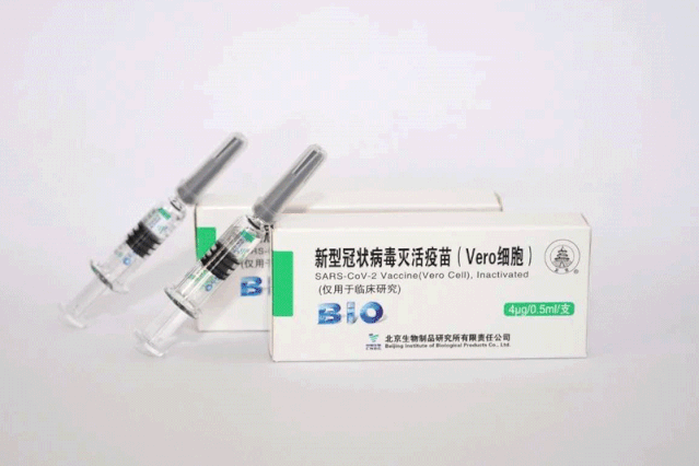 全球首个新冠灭活疫苗生产车间通过生物安全检查，已经大规模生产新冠疫苗了.gif