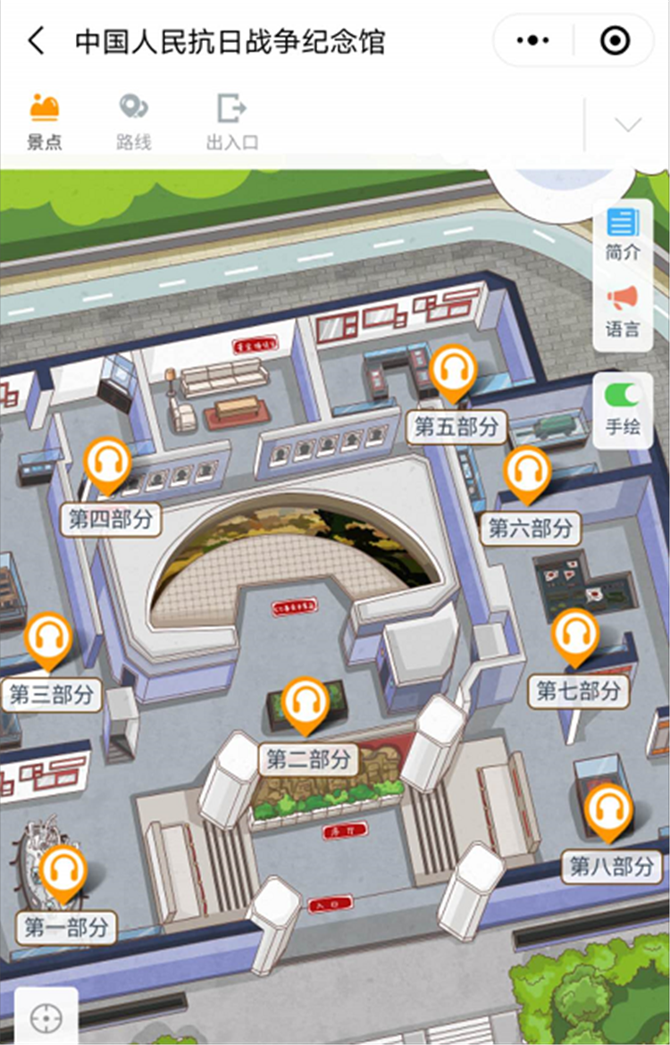 2020年中国人民抗日战争纪念馆智能电子导览、语音讲解、手绘地图上线了1.png