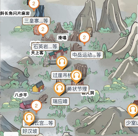 2020年河南新郑市皇帝故里智能电子导览、语音讲解、手绘地图上线了.png