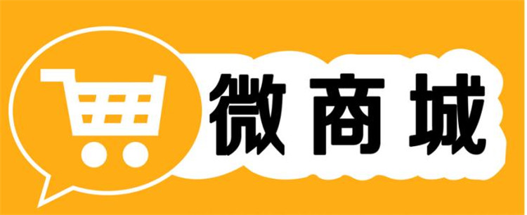 小泥人营销智囊：如何解决新手做微商城没人气的难题1.jpg