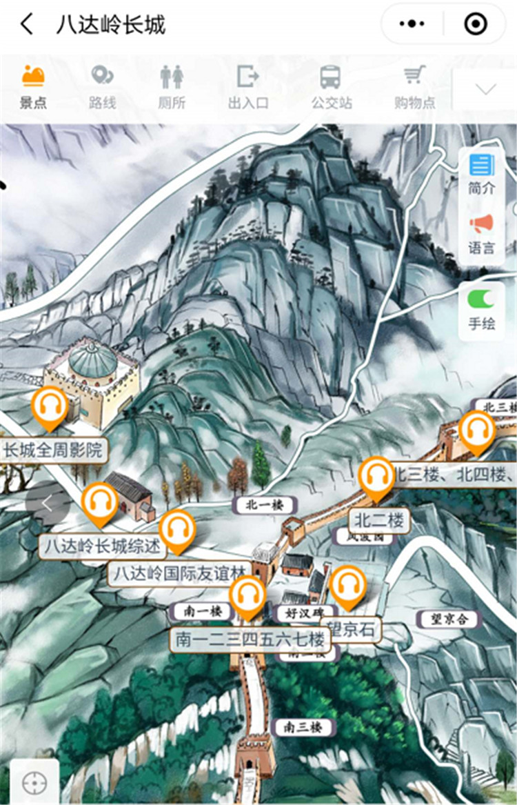 2020年北京八达岭长城智能导览系统上线了！包括：电子导览、语音讲解、手绘地图1.jpg