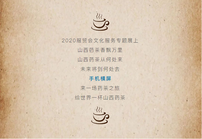 微信图片_20200910083237.png