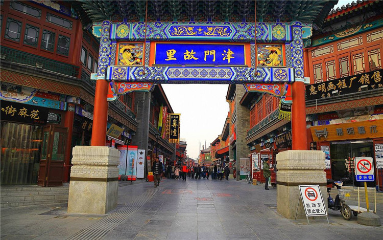天津古文化街旅游区（津门故里）电子导览、语音讲解、手绘地图等智能导览系统功能上线了3.jpg
