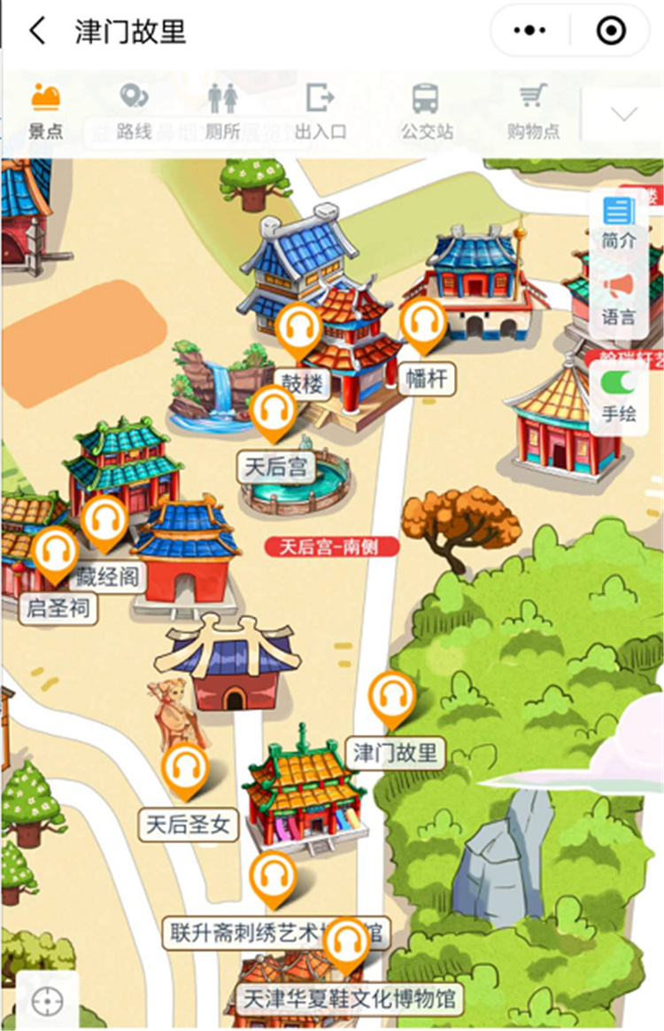 天津古文化街旅游区（津门故里）电子导览、语音讲解、手绘地图等智能导览系统功能上线了1.png