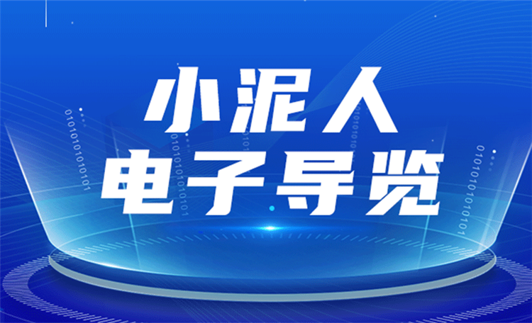 小泥人呼吁大家铭记89年前的今天，勿忘国耻，强我中华5.png