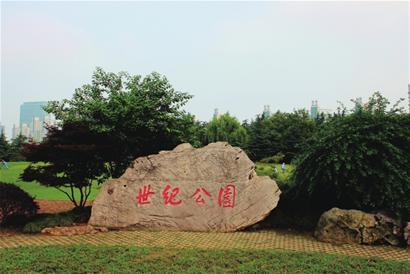上海世纪公园手绘地图、智能导览、vr全景系统上线了.jpg