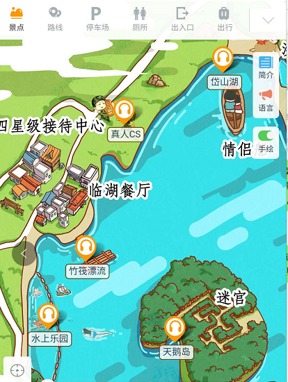 合肥市岱山湖旅游景区.png