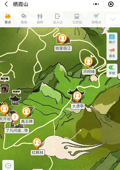 栖霞山4A风景区.png