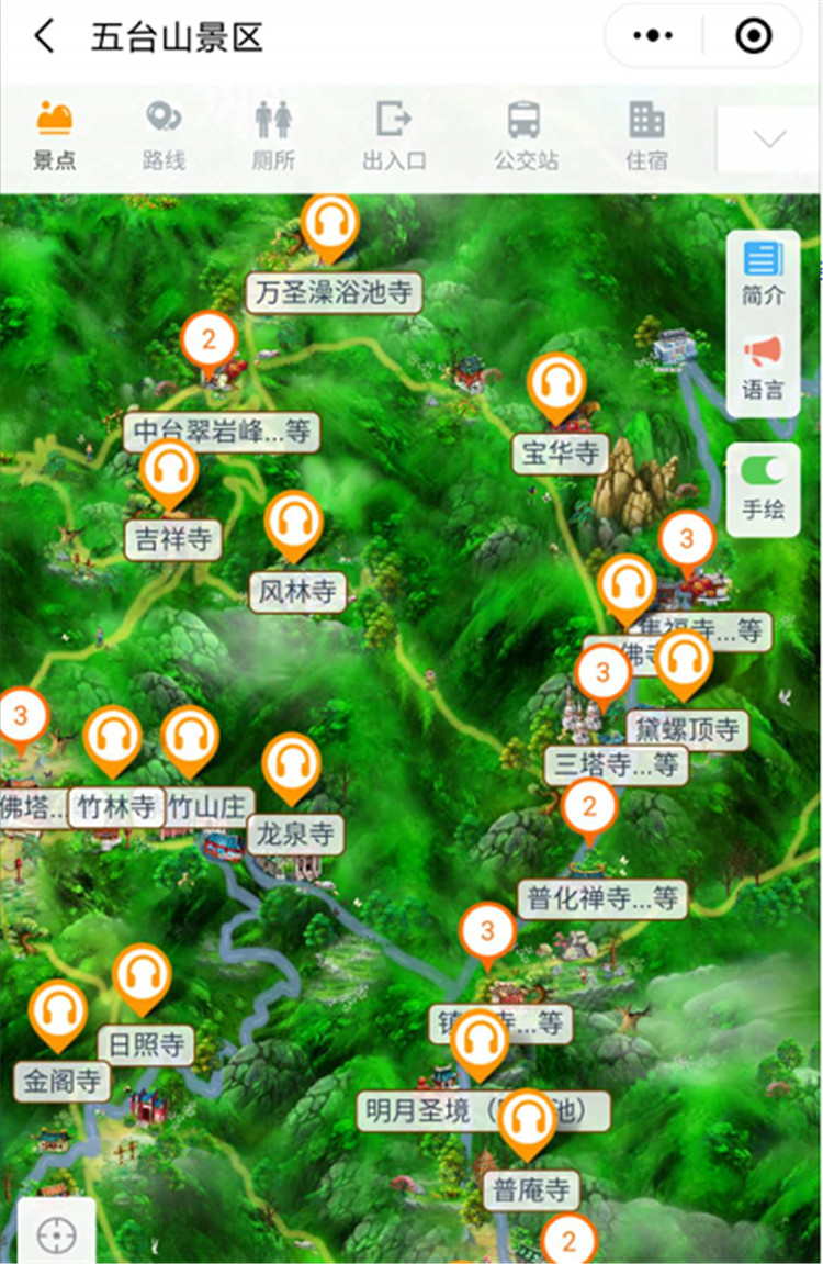 忻州市五台山风景名胜区智能导览系统上线了！包括：游览路线推荐、语音讲解、手绘地图1.jpg