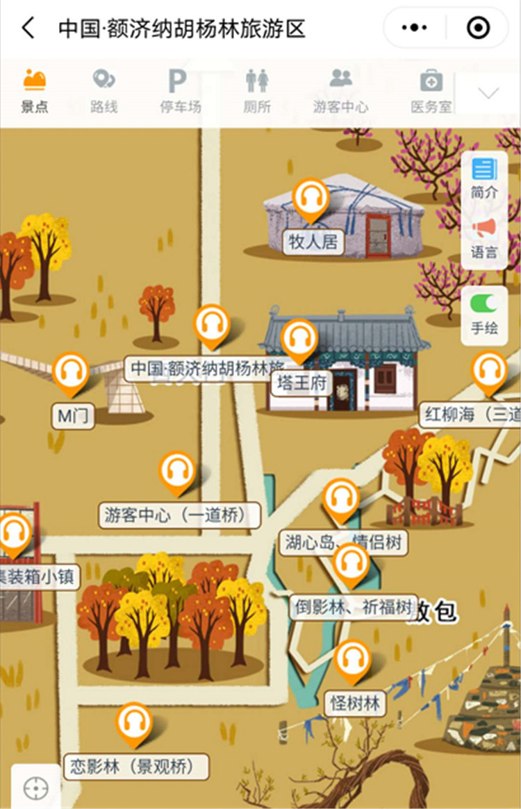 阿拉善盟胡杨林旅游区智能导览系统上线了！包括：游览路线推荐、语音讲解、手绘地图1.jpg