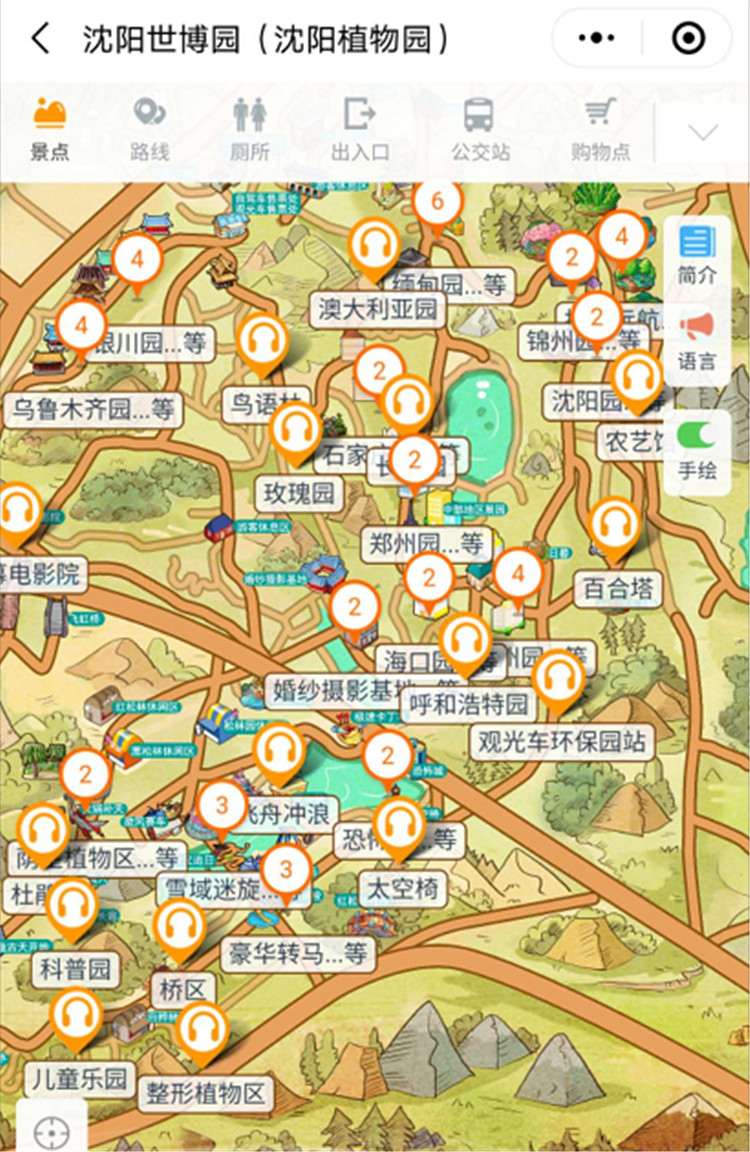沈阳市植物园智能导览系统上线了！包括：游览路线推荐、语音讲解、手绘地图1.jpg