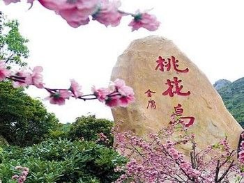 山东日照市桃花岛风情园手绘地图、电子导览、语音讲解上线.jpg