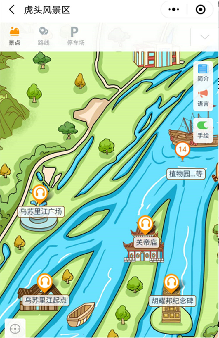 虎林市虎头旅游景区智能导览系统上线了！包括：游览路线推荐、语音讲解、手绘地图1.jpg