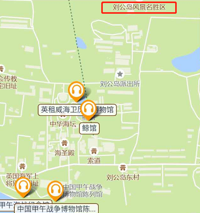 山东省威海市国家5A级刘公岛风景区手绘地图、电子导览、语音讲解上线了.png