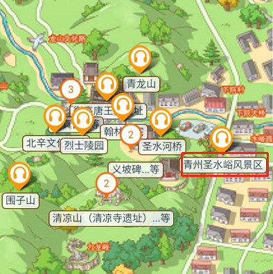 山东省青州市圣水峪风景区电子导览、语音讲解、手绘地图上线了.png