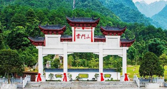 山东省国家5A级旅游景区云门山语音讲解、手绘地图、电子导览上线了.jpg