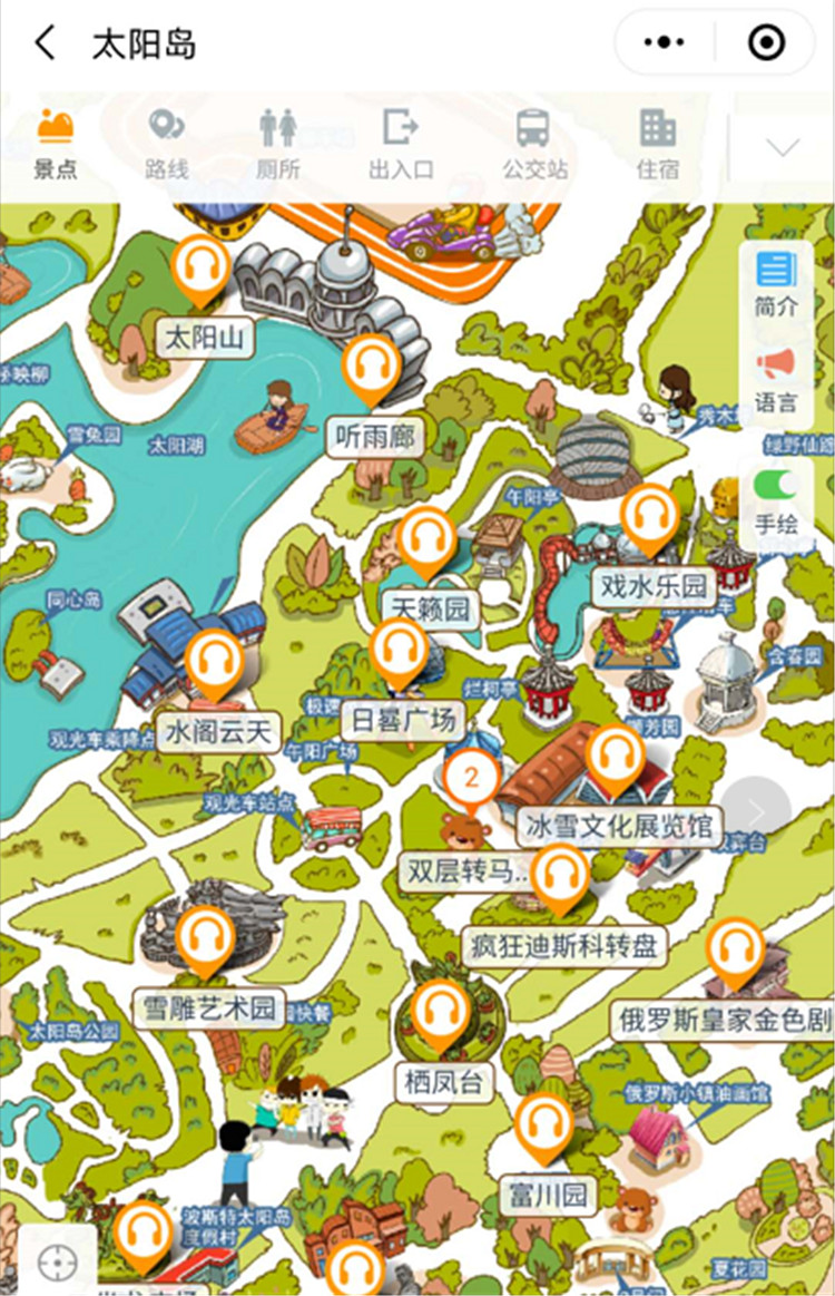 哈尔滨市太阳岛景区智能导览系统上线了！包括：游览路线推荐、语音讲解、手绘地图1.jpg