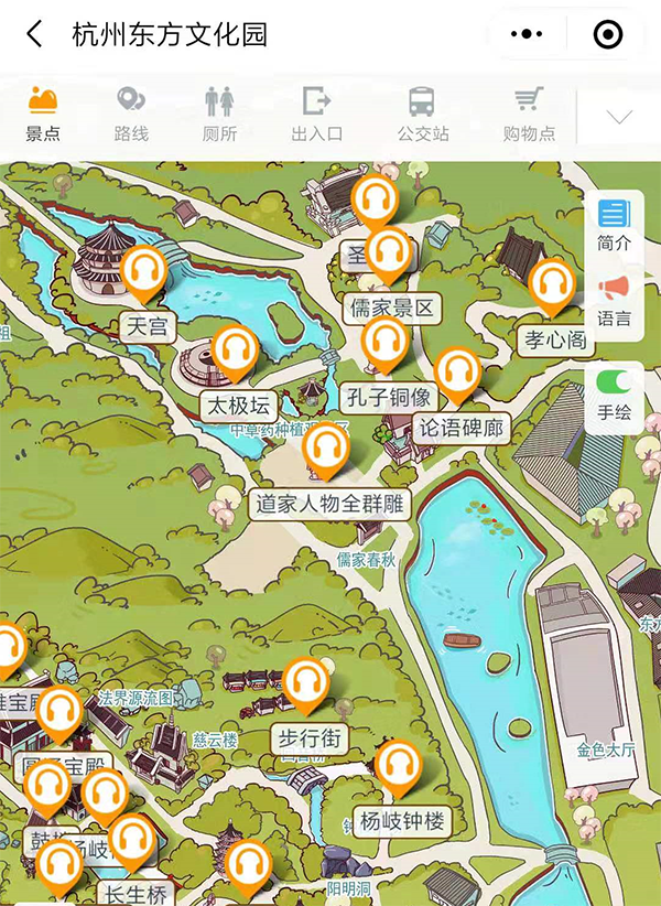 浙江杭州东方文化园手绘地图、语音讲解、电子导览等智能导览系统上线啦.png