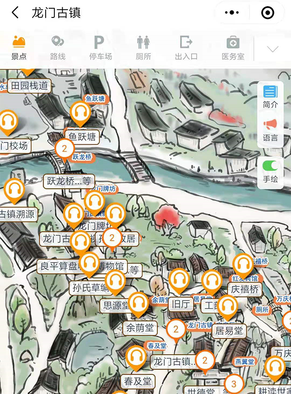 浙江4A级杭州龙门古镇手绘地图、语音讲解、电子导览等智能导览系统上线啦.png
