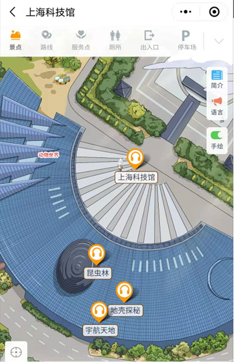上海科技馆智能导览系统上线了！包括：游览路线推荐、语音讲解、手绘地图1.jpg