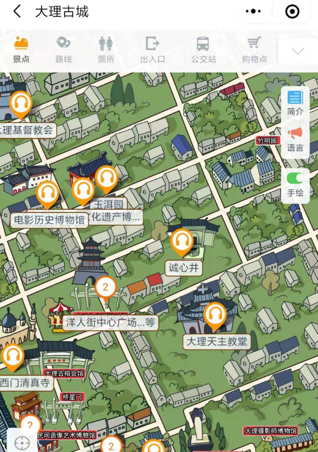 云南大理古城打造智慧景区，手绘地图、语音讲解、电子导览等智能导览正式上线.jpg
